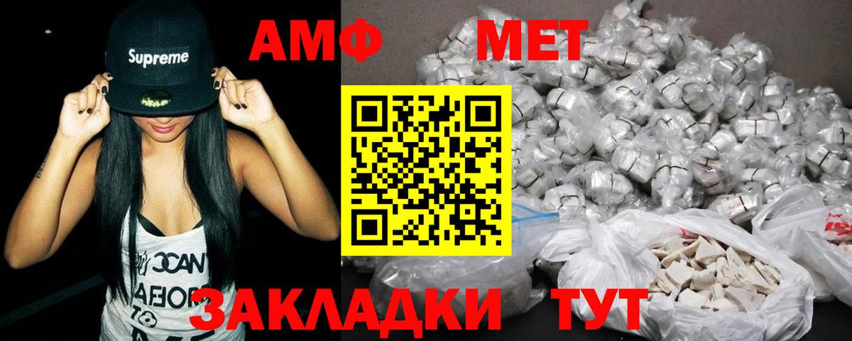 Амфетамин 98% Кропоткин