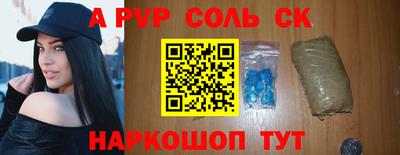 ALPHA-PVP Коммунар