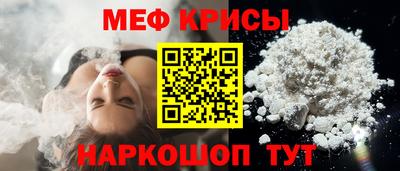 ALPHA-PVP Коммунар
