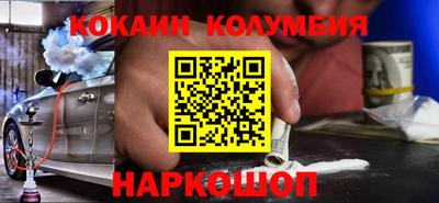 меф Конаково