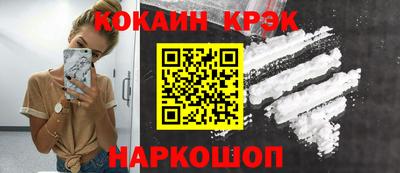меф Конаково