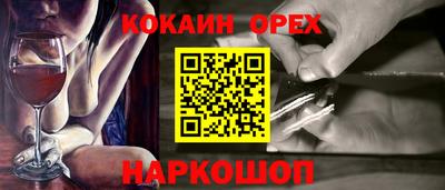 меф Конаково