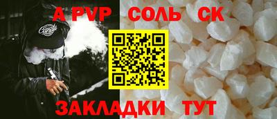 ALPHA-PVP Коммунар