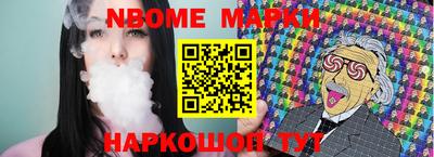 ALPHA-PVP Коммунар