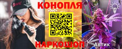 ALPHA-PVP Коммунар