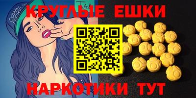 ALPHA-PVP Коммунар