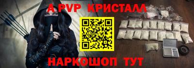 меф Конаково