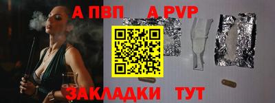 ALPHA-PVP Коммунар