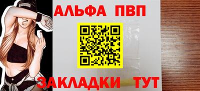 ALPHA-PVP Коммунар