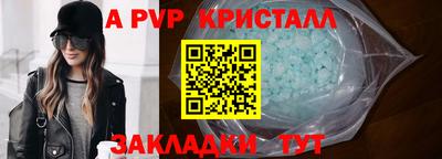 меф Конаково