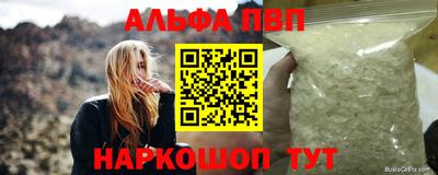 меф Конаково
