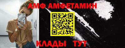 меф Конаково