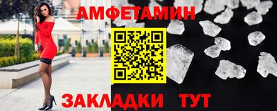 меф Конаково