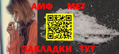 меф Конаково