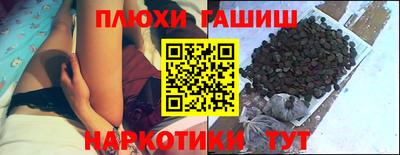 меф Конаково