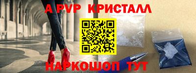 меф Конаково