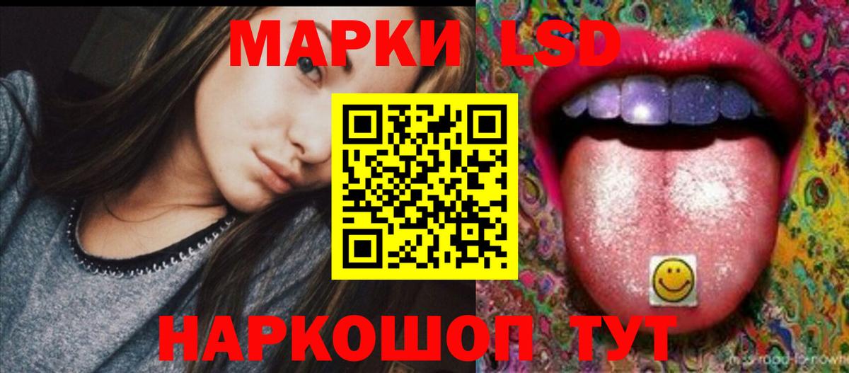 LSD-25 экстази кислота Кропоткин