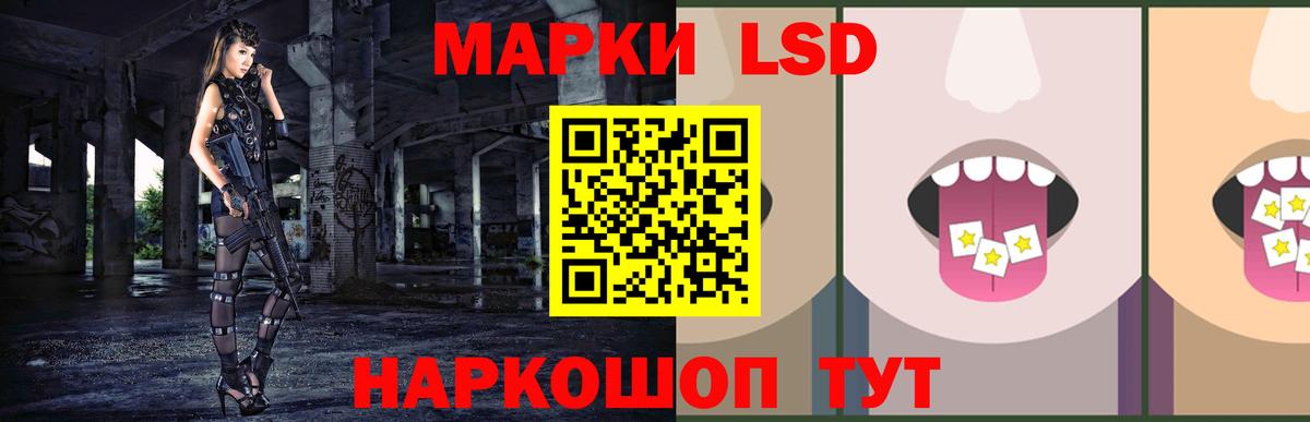 Кропоткин  LSD-25 экстази ecstasy  ЛСД экстази  Вход с VPN  Лсд 25 экстази ecstasy 