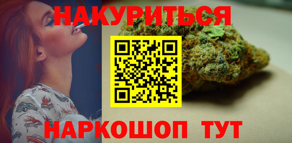 Шишки марихуана тримм Кропоткин